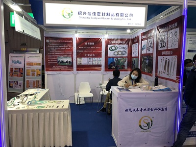 第23届中国国际燃气、供热技术与设备展览会